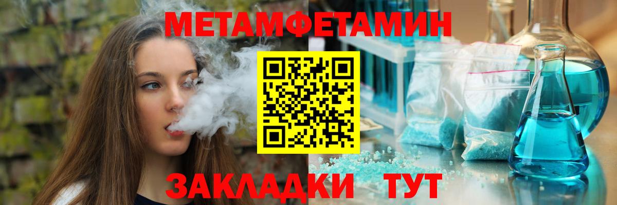 Amphetamine Розовый Елизово
