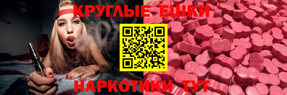 ЭКСТАЗИ mix Елизово