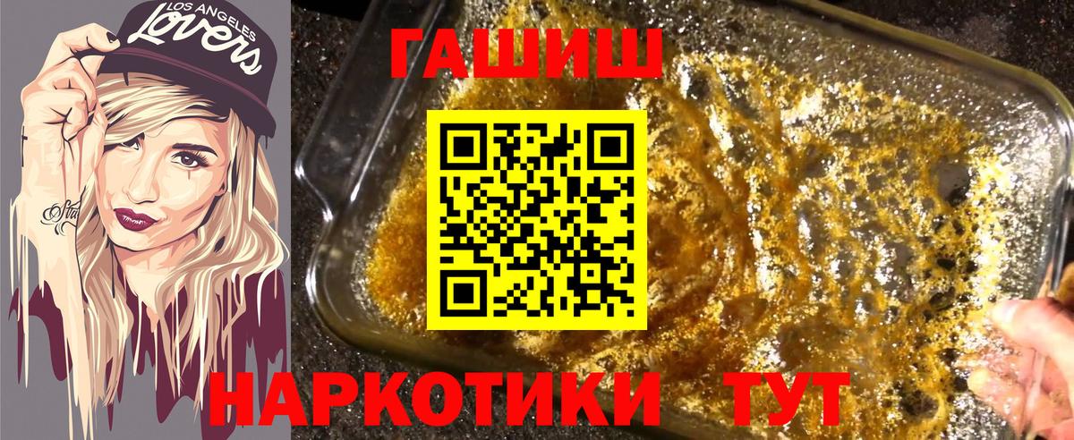 Гашиш гарик Елизово