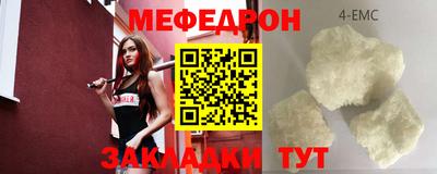 прущие грибы Краснознаменск