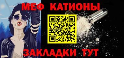 бутират Краснодар