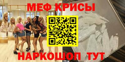 скорость Краснокаменск