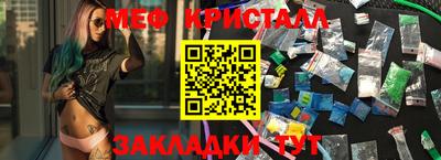 бутират Краснодар