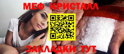 скорость Краснокаменск