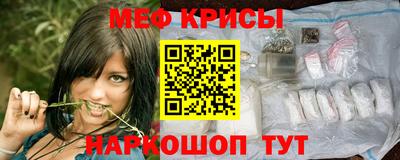 прущие грибы Краснознаменск
