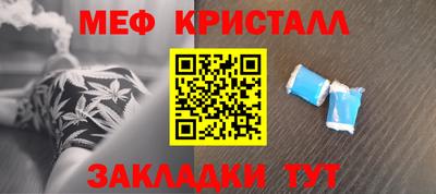 прущие грибы Краснознаменск