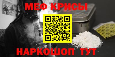 прущие грибы Краснознаменск