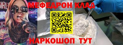 бутират Краснодар