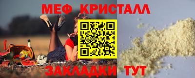 прущие грибы Краснознаменск