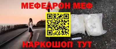 прущие грибы Краснознаменск
