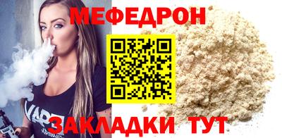 бутират Краснодар