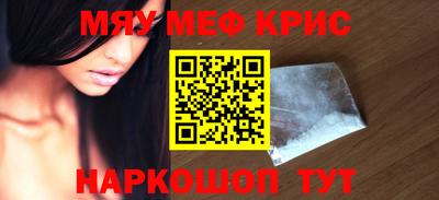 бутират Краснодар