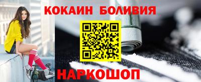 бутират Краснодар