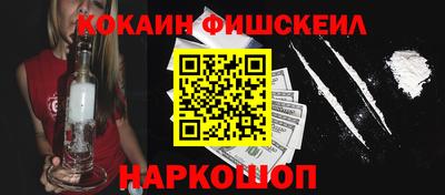 прущие грибы Краснознаменск