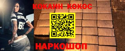скорость Краснокаменск