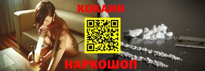 бутират Краснодар