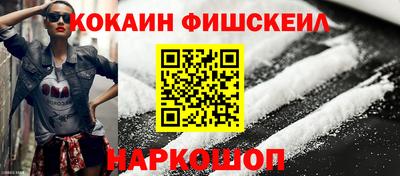 бутират Краснодар