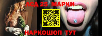 бутират Краснодар