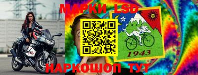 бутират Краснодар