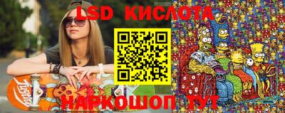 бутират Краснодар