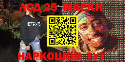 прущие грибы Краснознаменск