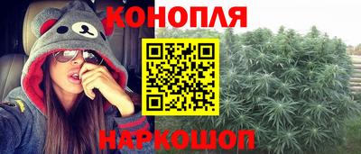 бутират Краснодар