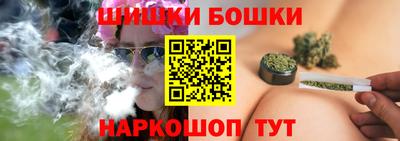 бутират Краснодар