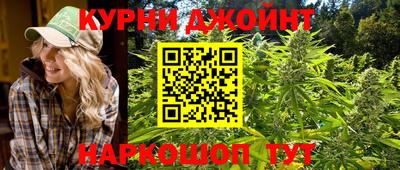 бутират Краснодар
