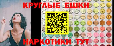 прущие грибы Краснознаменск