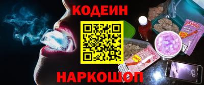 бутират Краснодар