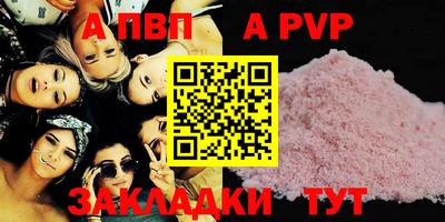 бутират Краснодар