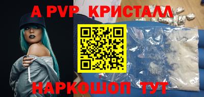 прущие грибы Краснознаменск