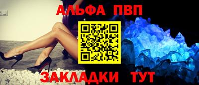 прущие грибы Краснознаменск