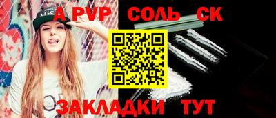 бутират Краснодар