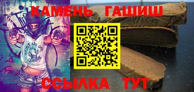 бутират Краснодар