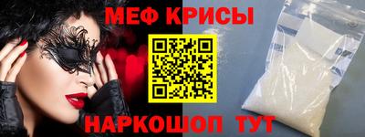 скорость Краснокаменск