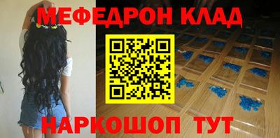 скорость Краснокаменск