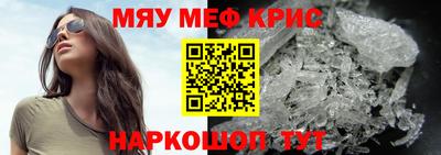 прущие грибы Краснознаменск