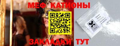 бутират Краснодар