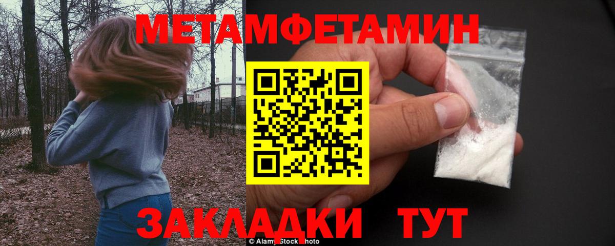 Первитин витя Елизово