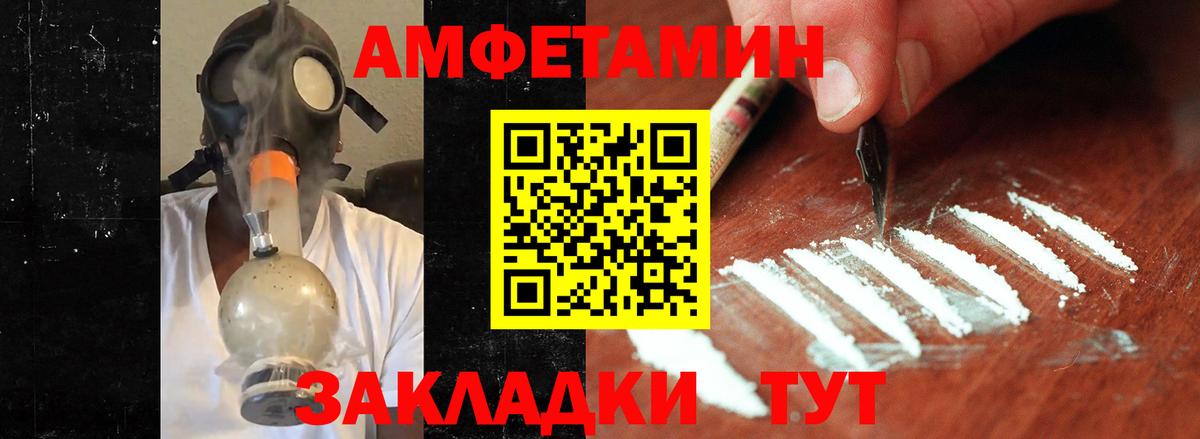 Первитин Декстрометамфетамин 99.9%  Вход с VPN  Метамфетамин  Елизово 