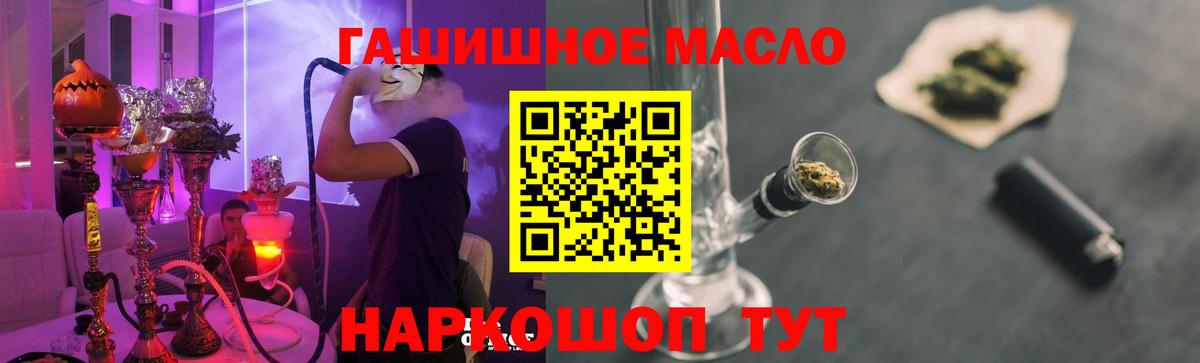 Дистиллят ТГК вейп с тгк Елизово