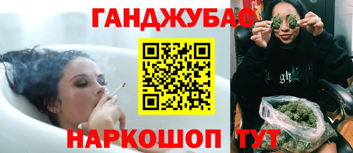 Елизово  Шишки марихуана VHQ  Вход с VPN  МАРИХУАНА White Widow 